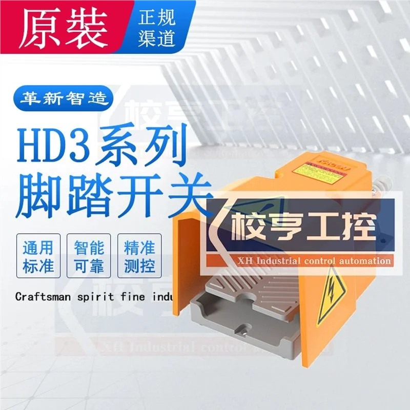 

KACON Korean Kaikun Foot Switch HRF-HD3NX HD32NX HD3LX HD3F HD3N HD3LN