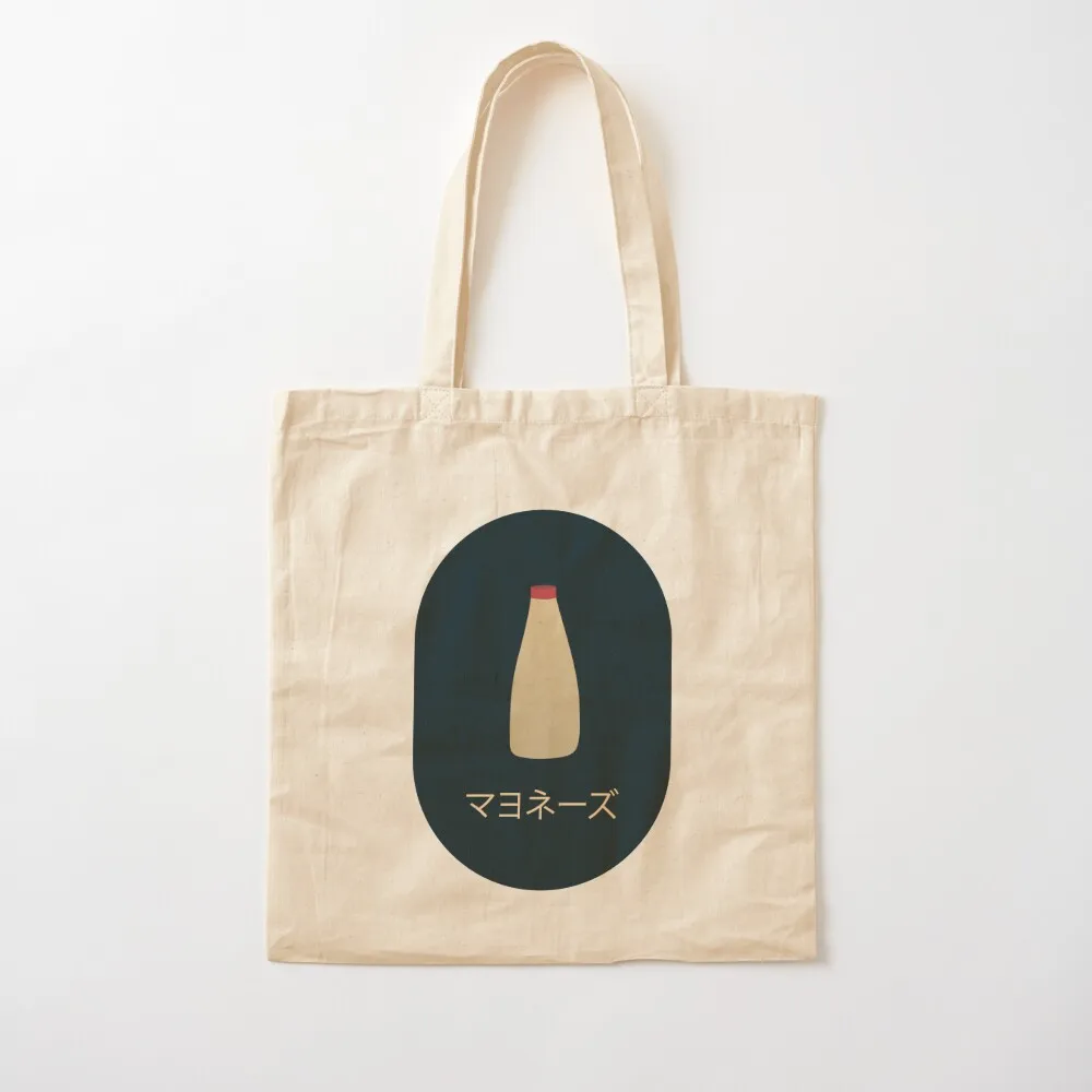 

Japanese Mayo - Mayonnaise with Japanese Characters Tote Bag Women's bag Canvas stote bag Canvas Tote