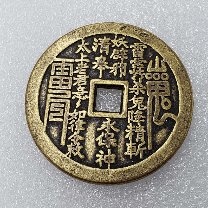 سميكة جبل شبح حفرة مربعة النحاس مطلية بالذهب المال 43 مللي متر في القطر و 3 مللي متر في سمك فنغ شوي القطع النقدية تحصيل #5