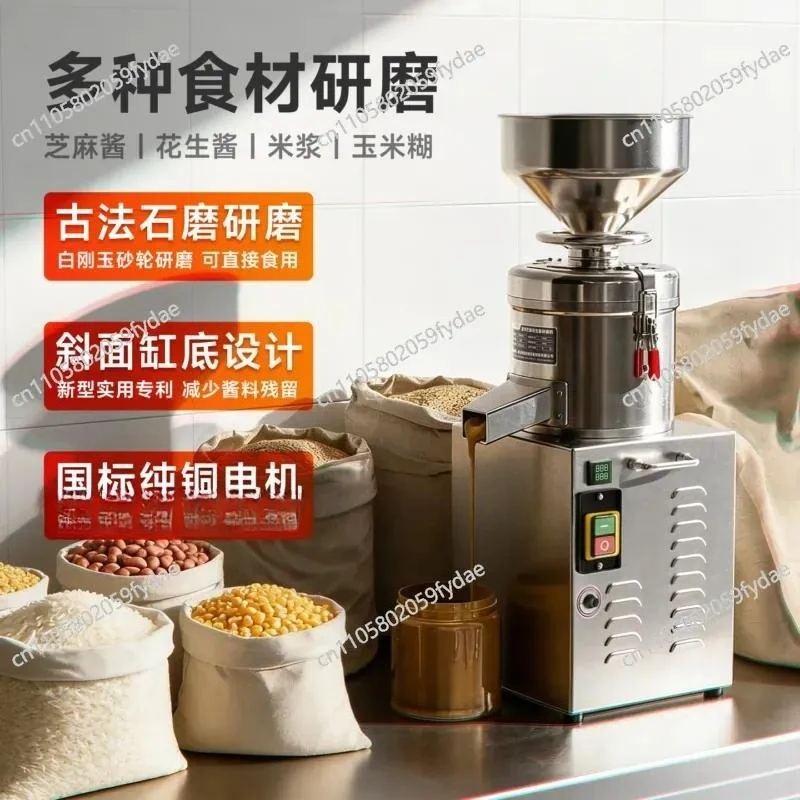 Commercial Tahini Paste Grinder Small Grinder Nut Peanut Butter Rice Milk Machine Corn Grinding Paste Rice Grinder