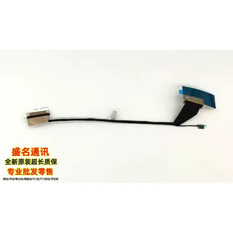 For Applicable to UX3404V Q410va screen cable OLED NTC