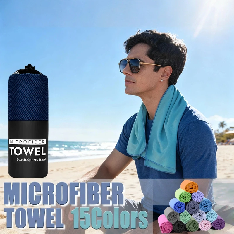 

Быстросохнущее полотенце для фитнеса из микрофибры, компактное пескозащитное полотенце, легкие пляжные аксессуары для плавания, йоги, тренажерного зала, путешествий, спортивные аксессуары
