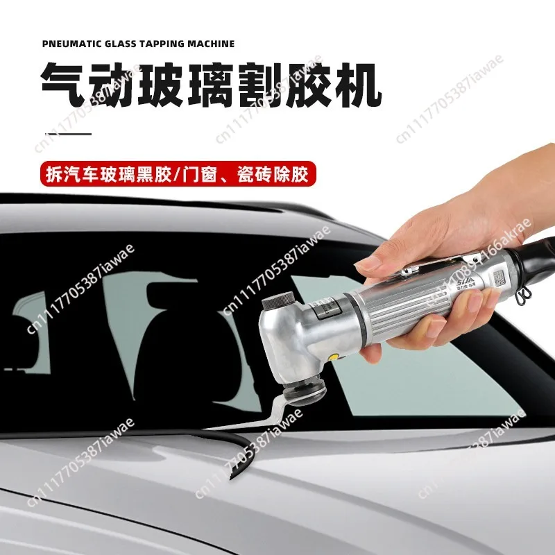 Pneumatic glass scraper, car windshield cutter, silicone cutting tool, pneumatic scraper