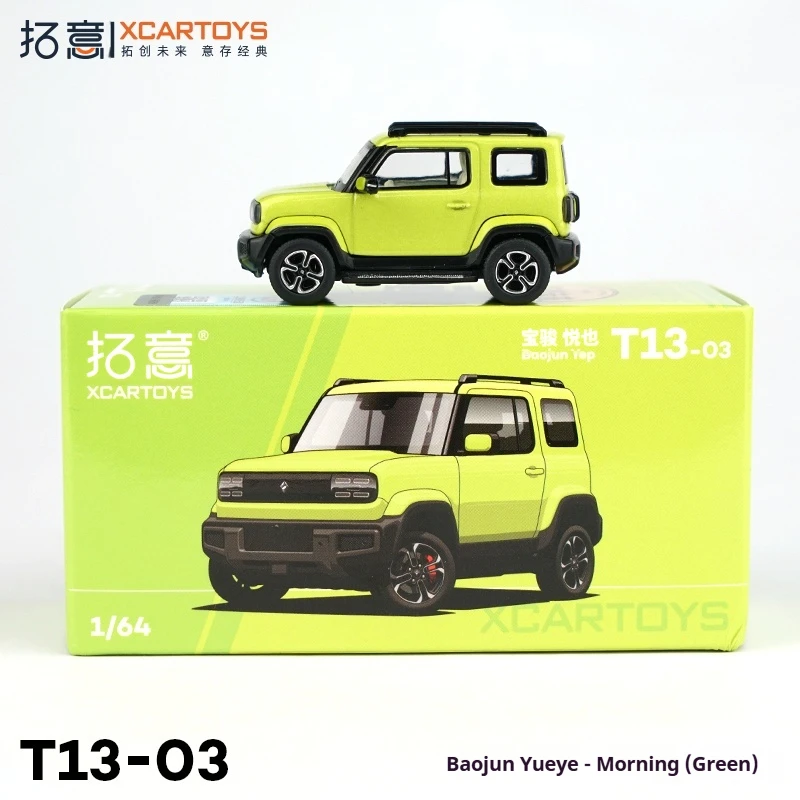 

XCARTOYS 1/64 зеленый сплав модель автомобиля игрушечные весы безрадио керована модель автомобиля игрушка для детей и коллекционеров