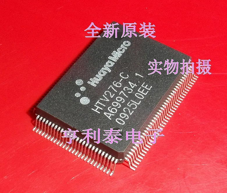 

HTV276-C