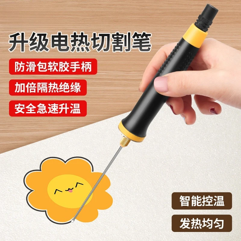 Electric Foam Cutter Hot Wire Pen Thermal Knife for KT Board Extruded Board Kids Craft