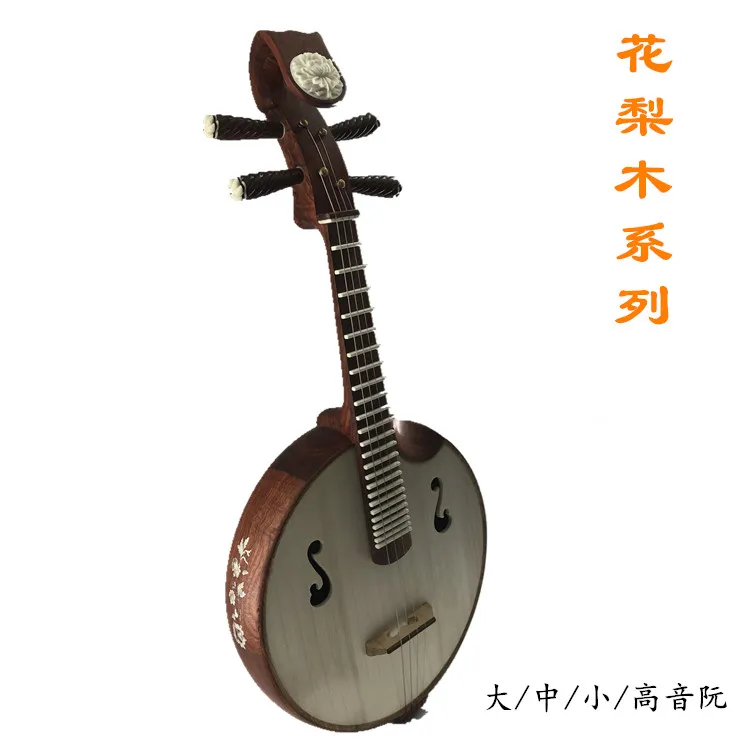 سوتشو الفنانين المشهورين روزوود دادا روان / تشونغ روان / شياو روان / روان