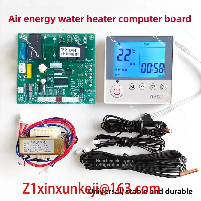 

Универсальная плата управления Air Energy для тепловых насосов и водонагревателей, модифицированная панель, полный комплект для дома