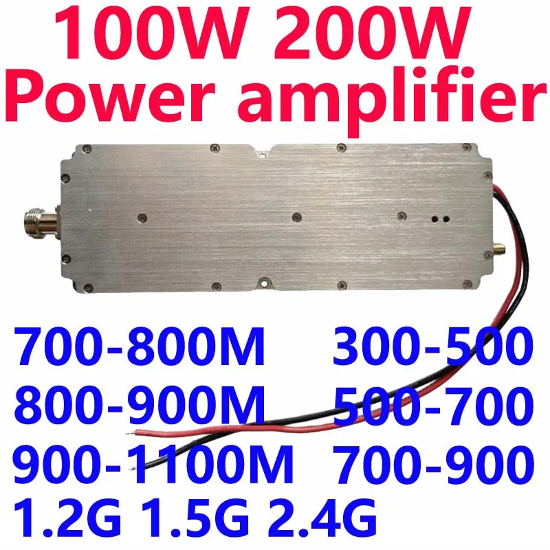 100W 200W Signal amplifier module 300-500MHZ 500-700MHZ700-900MHZ 700-800MHZ 800-900MHZ 900-1000MHZ900-1100MHZ 1.2G 1.5G 2.4G