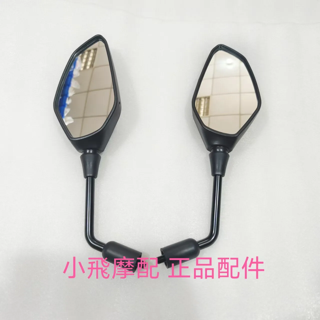 

For Benelli Trk 702 Accessories 702x Benelli Trk702x Rearview Mirror Observation Glass