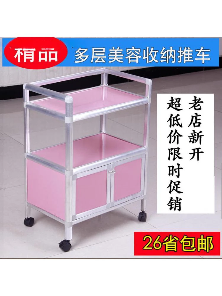 Beauty cart physiotherapy cupping barber salon nail tattoo hospital with cabinet wheels removable tool cart