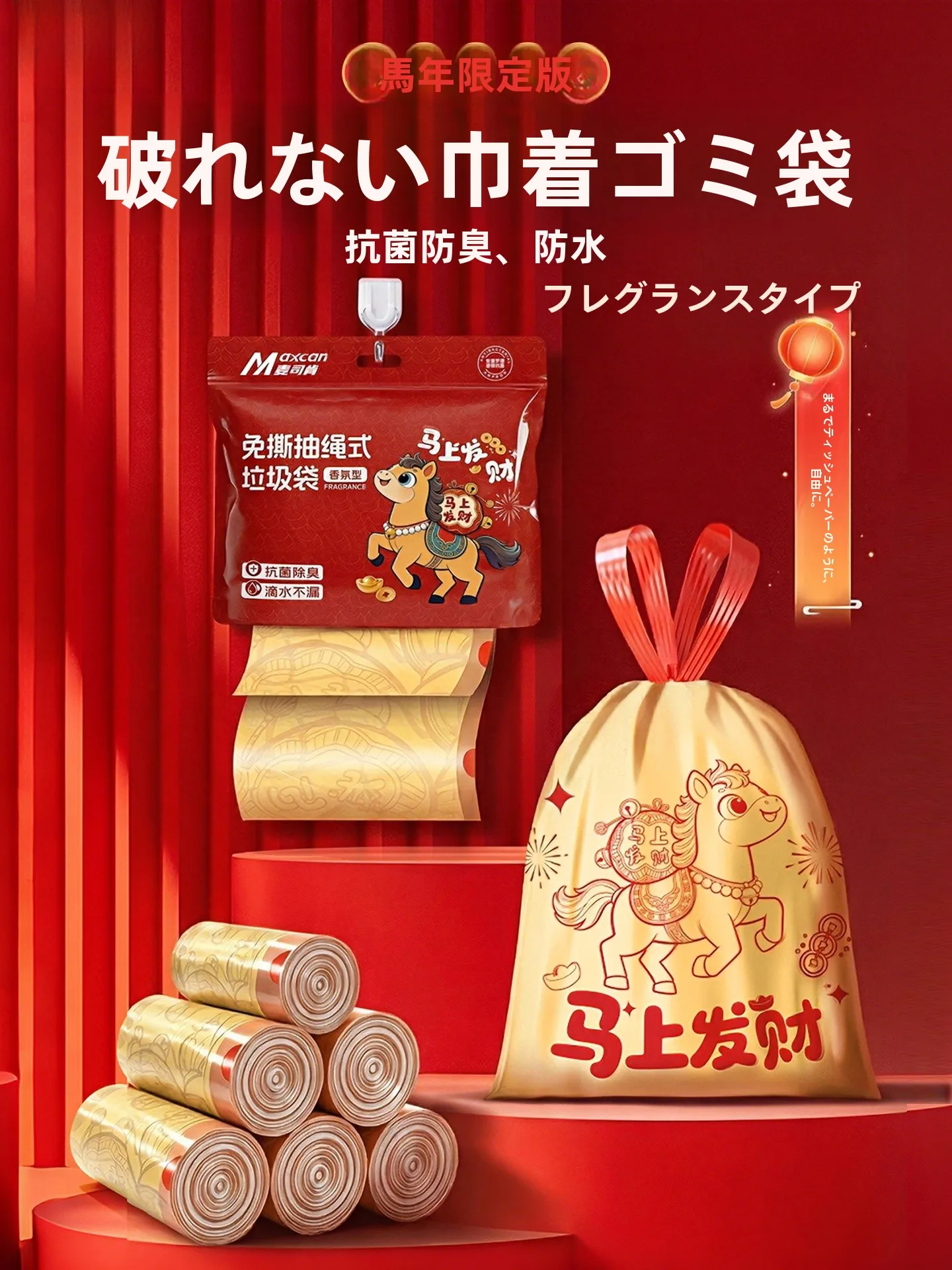 sacos-de-lixo-grandes-ma-thiened-dstring-para-cozinha-e-uso-domestico-nao-rasgaveis-portateis-impressos-em-material-pe-ferramentas-de-limpeza-domestica