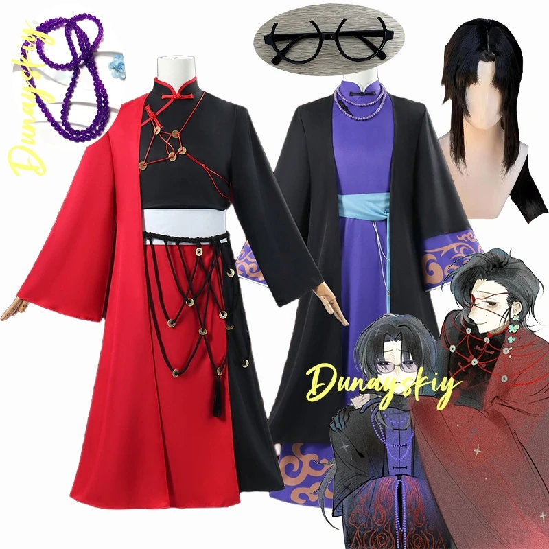 Chu Yuqing Chu Yujun Coaplay Costume XS-3XL China Ancient Gown Suit Unisex Outfit Anime Halloween Roleplay Customized