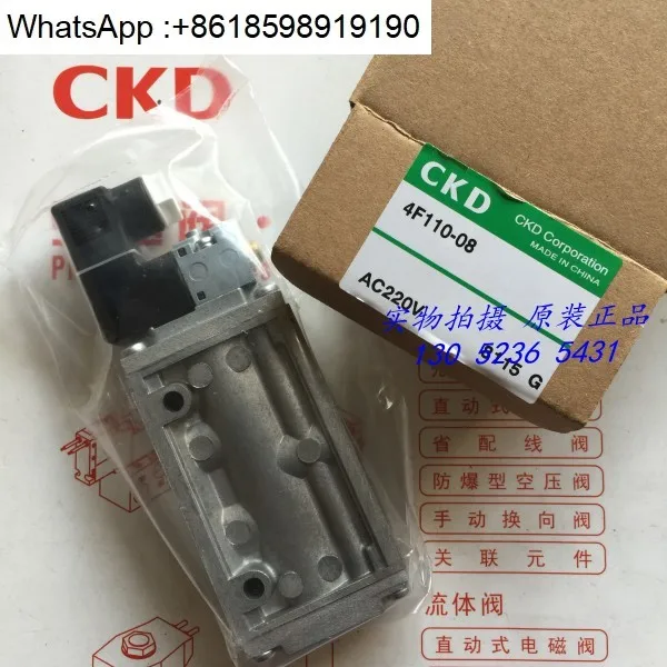 

Solenoid valve 4F110-08-L-DC24V 4F110-08-DC24V -06-AC110V AC220V