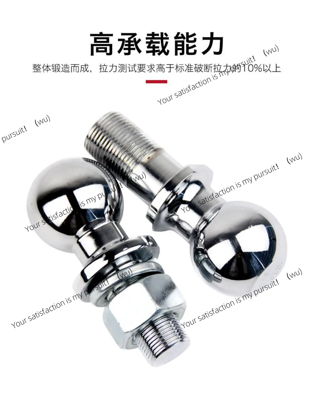 New model, off-road vehicle rescue car modification accessories, trailer arm ball head 2 inches