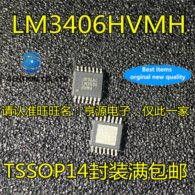 

10Pcs LM3406HVMHX LM3406HVMH LM3046 TSSOP14 in stock 100% new and original