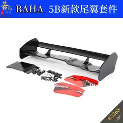 Remote control car 1/5 BAHA 5B new tail wing kit suitable for Baja modification upgrade parts