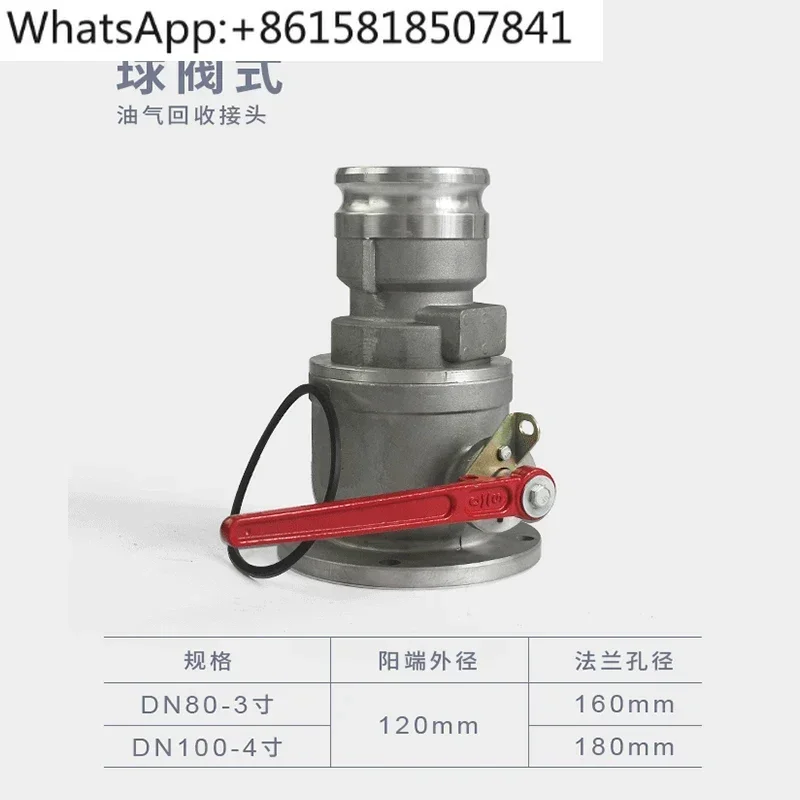 Oil tank car accessories Primary gas station quick connector Oil and gas recovery joint Flanged ball valve