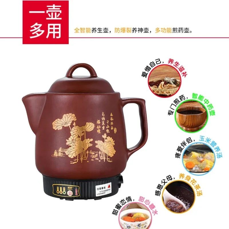 220V Chinese Herbal Tea Pot, Automatic Medicine Cooker, Purple Clay Pot for Cook Medicinal Herbs, Home Health Preservation Pot