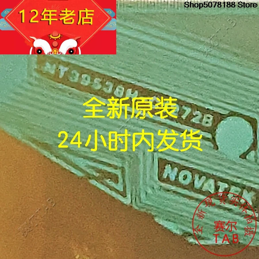  TAB module   NT39538H-C1272B/A32cun 4+2Y side  LCD chip Drive  COF 