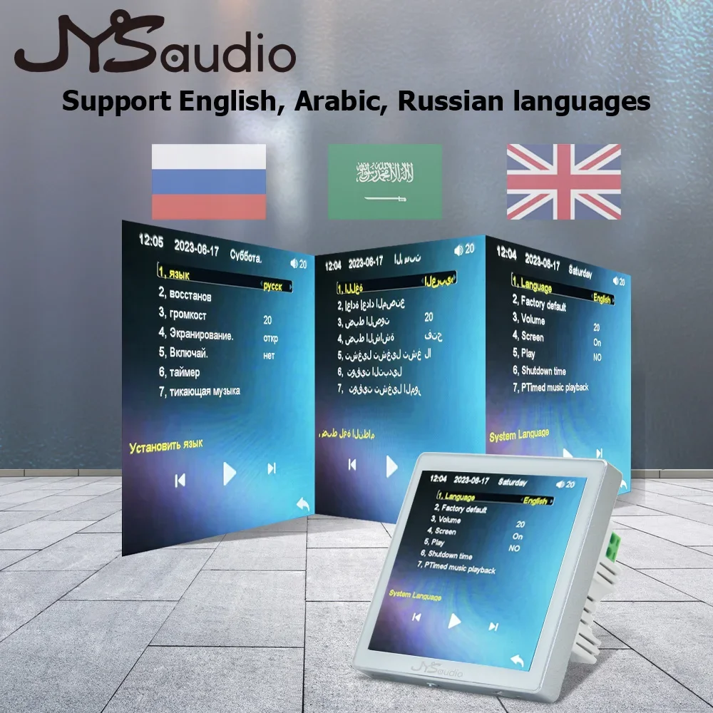 4-дюймовая мини-система умного дома, сенсорный экран, беспроводной Bluetooth-музыкальный плеер, FM-радио, USB-потолочный динамик, настенный усилитель