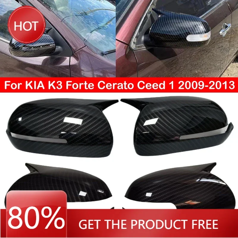 

Чехлы на зеркала для KIA K3 Forte Cerato Ceed 1 2009-2013, крышка бокового зеркала заднего вида, крышка крыла, внешняя наклейка, отделка корпуса двери C