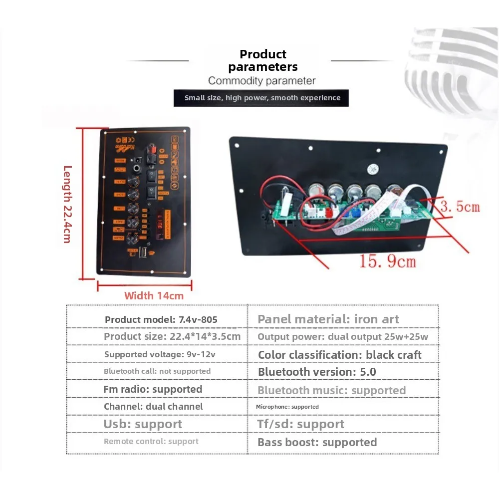 Dedicated to dual-channel power amplifier board, built-in Bluetooth universal electric home car audio 7.4V power amplifier board