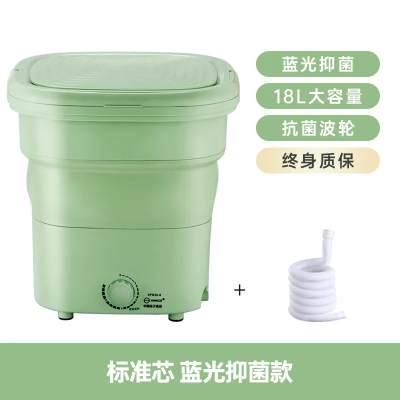 Foldable Washing Machine Portable Small Washing Socks Underwear Mini Single Dormitory Fully Automatic Washing