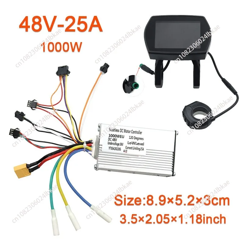 

Applicable kugooG2 scooter controller set controller meter multi-function switch 48V25A controller