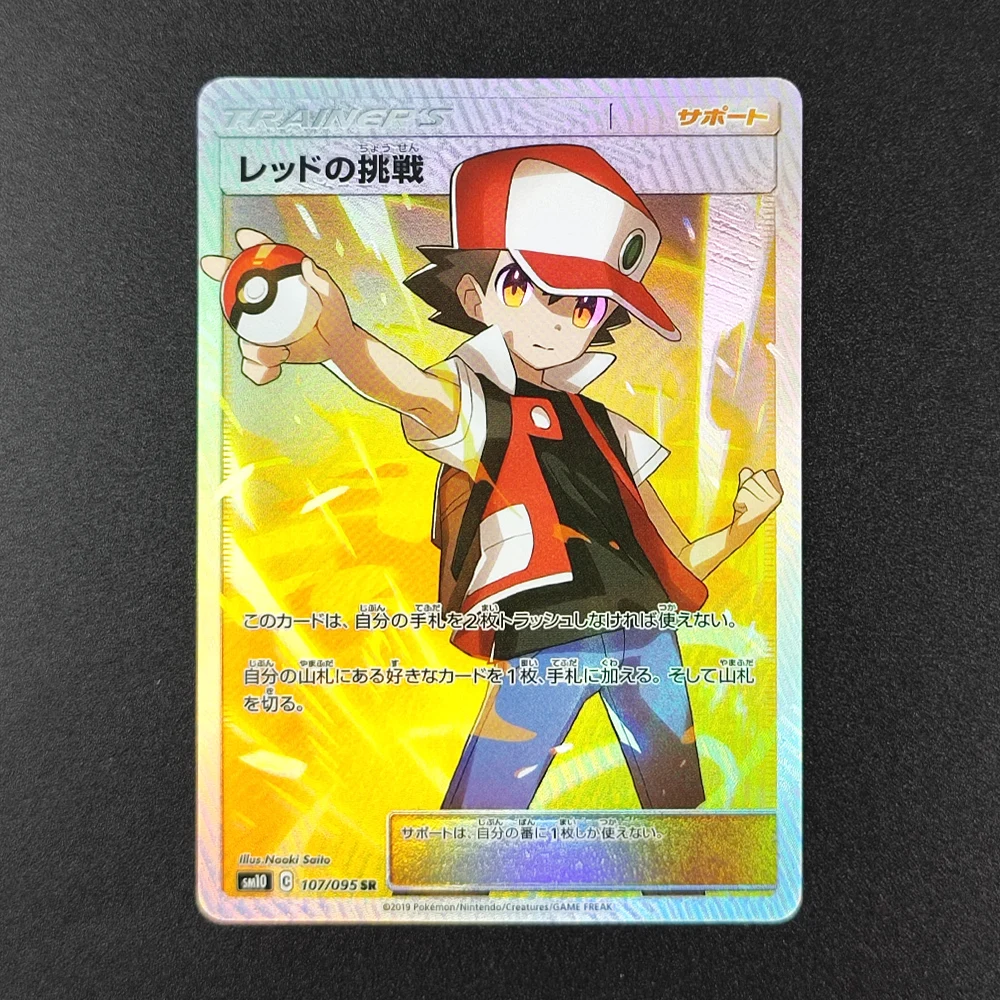 25 قطعة PTCG اليابانية البوكيمون جمع بطاقات ليلي قوة كاملة Lisia سينثيا جارمين N Lillie لعبة كلاسيكية أنيمي بطاقة هدية لعبة #3