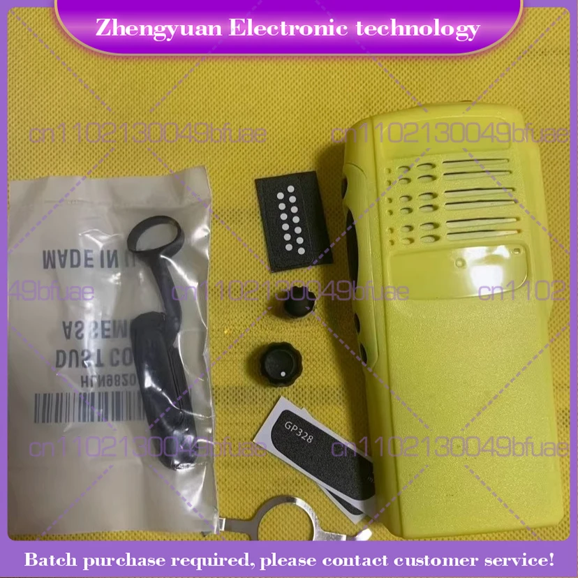 

For GP328 GP340 HT750 PRO5150 walkie-talkie, yellow case, blue case, red front case