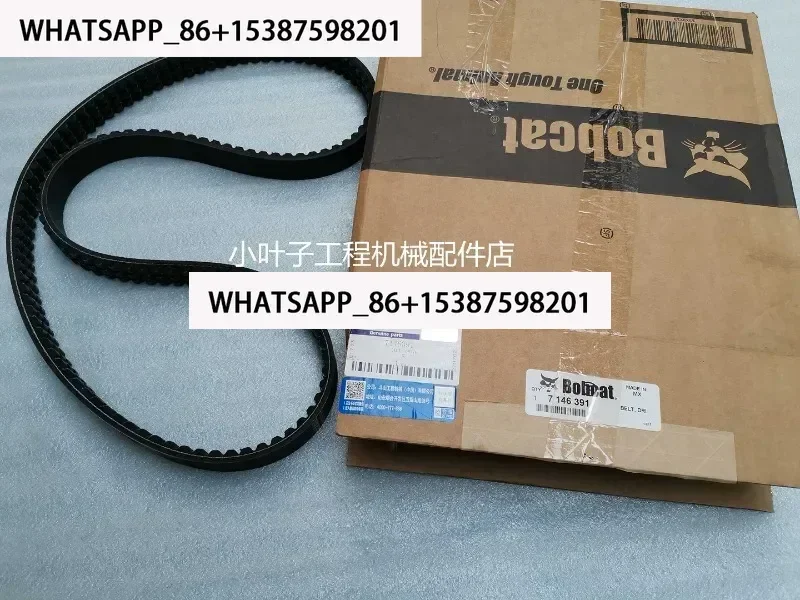 

Ремень главного насоса погрузчика BC B-obcat S510 S530 S550 S570 S590 7146391