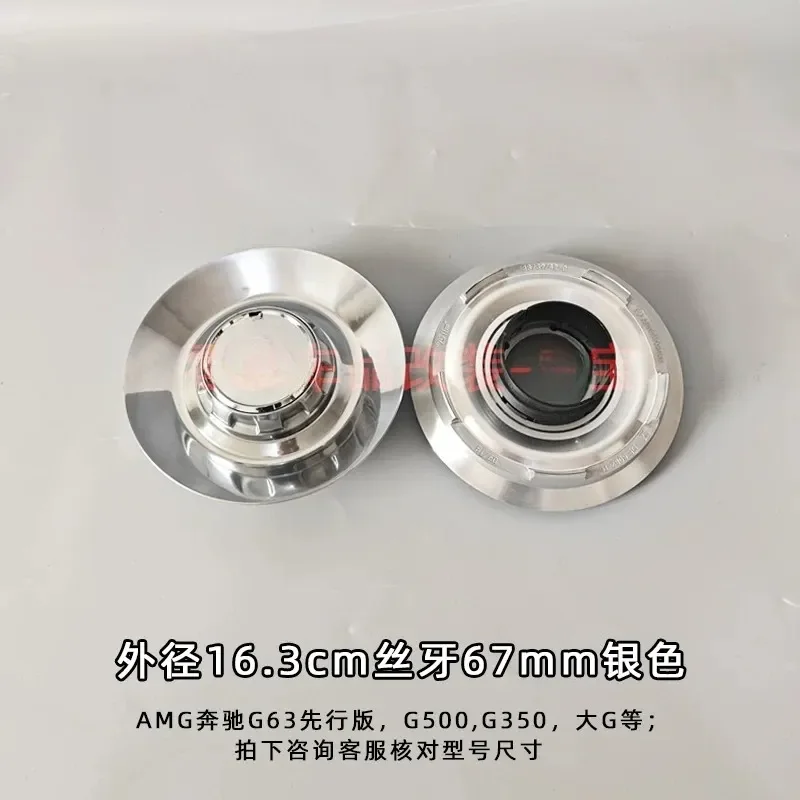 For Mercedes Benz G63 No 7 16.3cm Hub Cover Forged 67mm Threaded Core G500 Large G Advanced Version G350 Modified 22 Inch