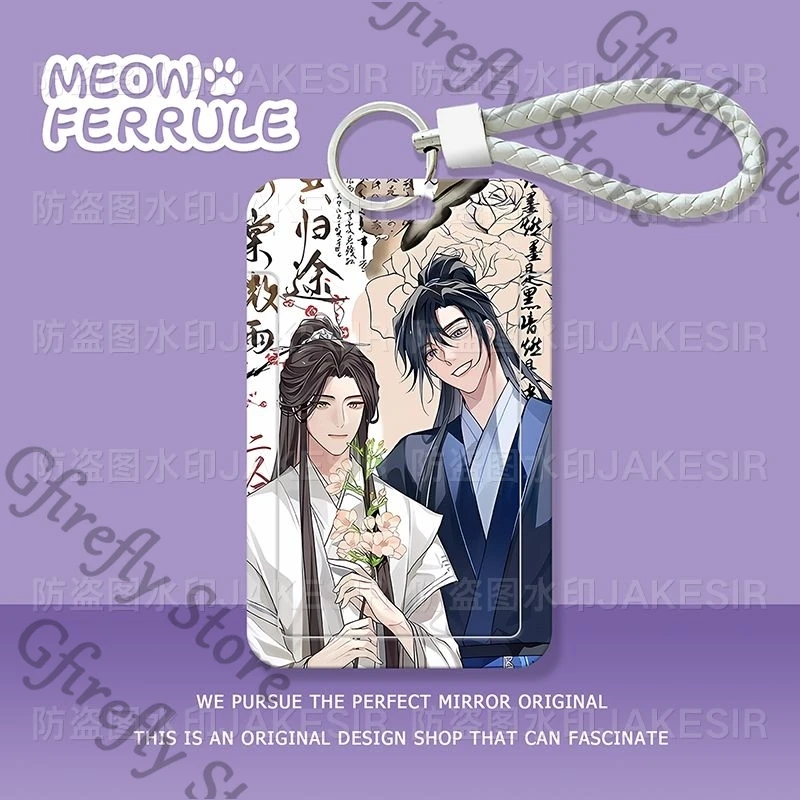 Cutting Ferrule The Husky and His White Cat Shizun ID Bus Card Protective Jacket Creativity Sliding Closure Anime Guard Staple