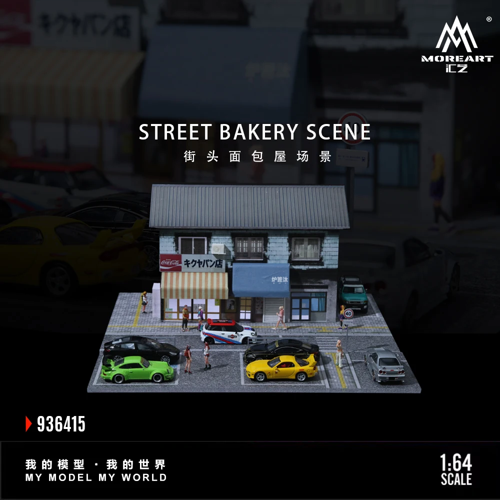 

TimeMicro 1:64 Street bakery lighting version scene