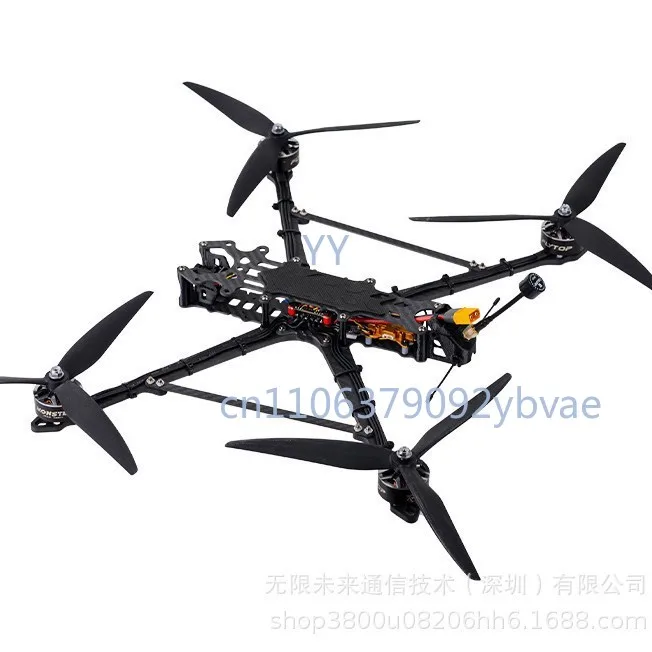 

1.2G Racing Drone Complete Machine Professional Long Range Large Load 2-5KG