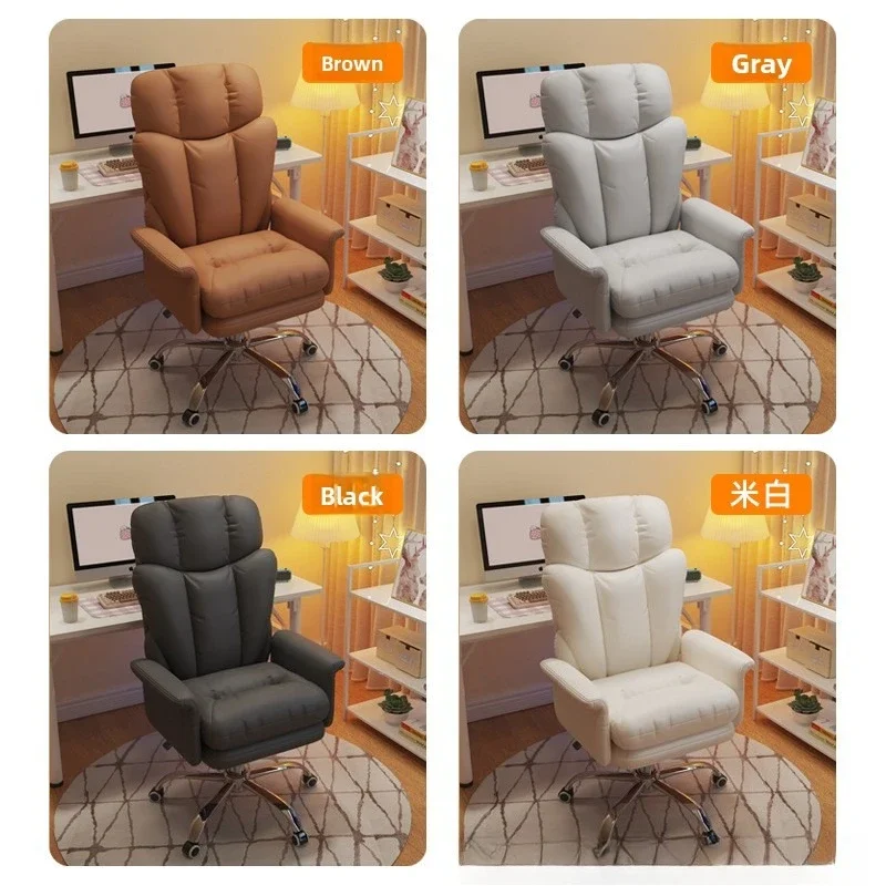 Home computer chair study desk chair sofa chair office comfort sedentary back e-sports chair
