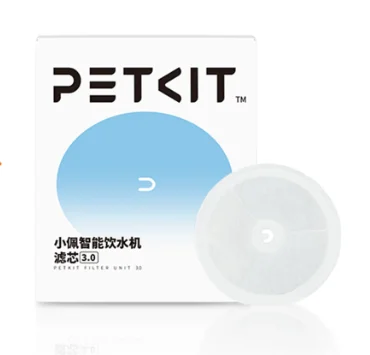 PETKIT Cat Drinking Water Machine Filter Element Replacement Pack of 5 Pet Water Dispenser Filter Elements Essential Pet Supplie