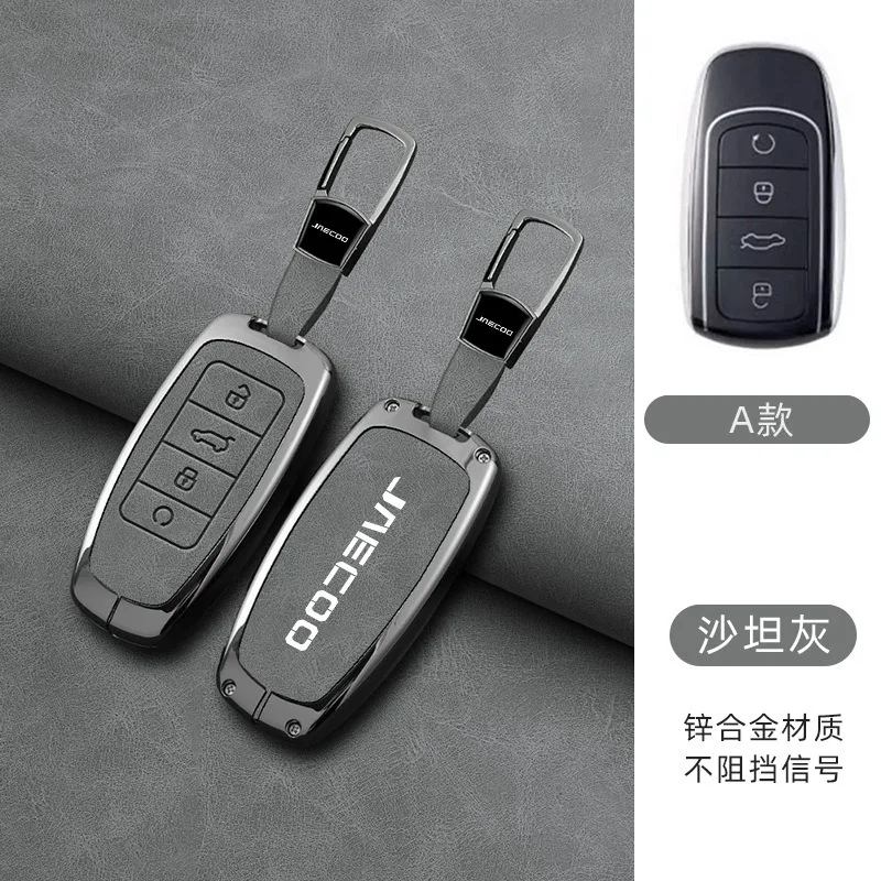 

Zinc Alloy Car Remote Key Case Cover Shell Fob For JAECOO J7 J8 Chery car key cover Ai Ruizhe TIGGo 8PRO OMODA 5 Accessories