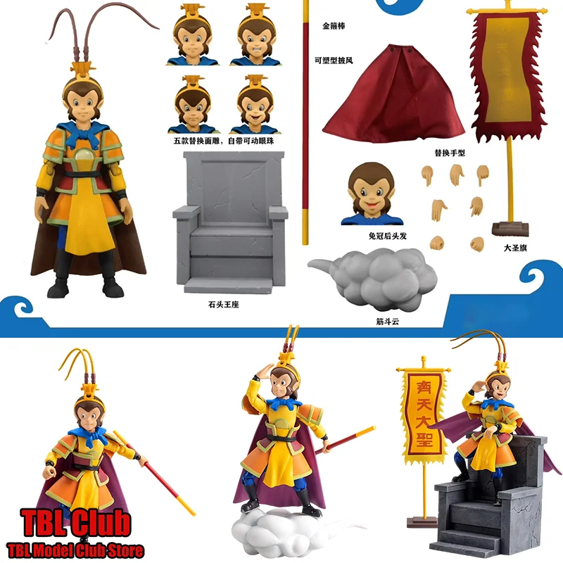 

В наличии масштаб 1/12, Eldest Senior Brother Sun WuKong Journey to the West, 6-дюймовый полный комплект, фигурка солдата, высота около 13 см