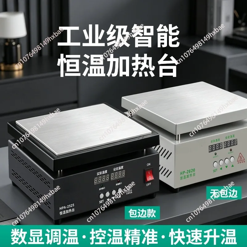 Constant Temperature Heating Platform for Repair