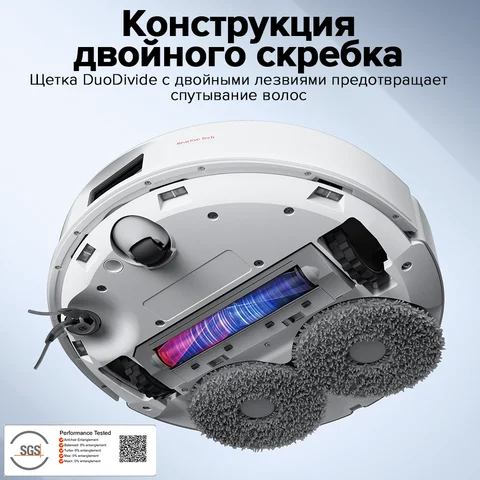 Roborock Qrevo C - Умный робот-пылесос с мощным всасыванием — изображение продукта