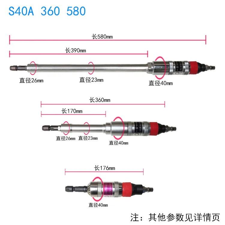 Grinding Machine, Extended Rod Straight Mill, Air Grinding Machine, 6mm Chuck Deep Hole Polishing Machine