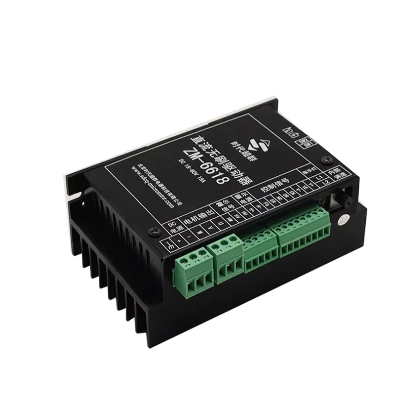 ZM-6618 Brushless DC Hall motor driver output current 18A input voltage 15-60V speed regulator