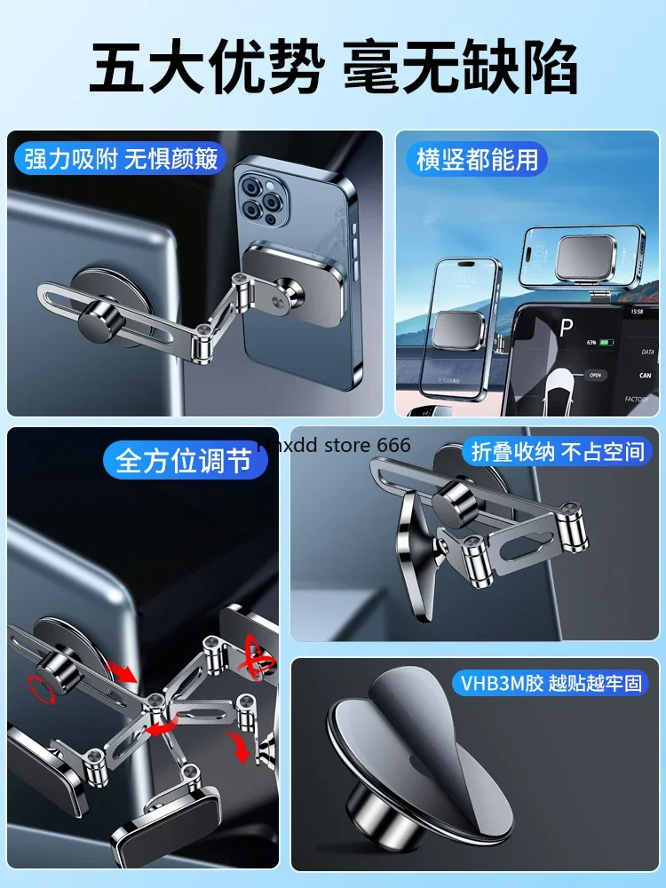 Magnetic alloy dashboard suspension screen support mobile phone holder