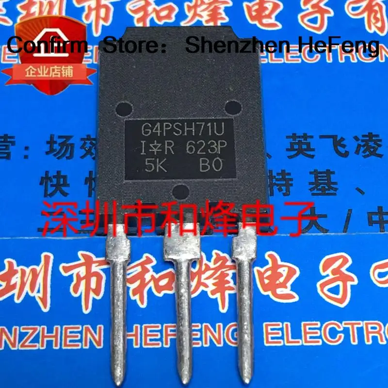 5PCS-10PCS IRG4PSH71U  TO-247 IGBT 1200V 50A  NEW AND ORIGINAL Fast Shipping Quality