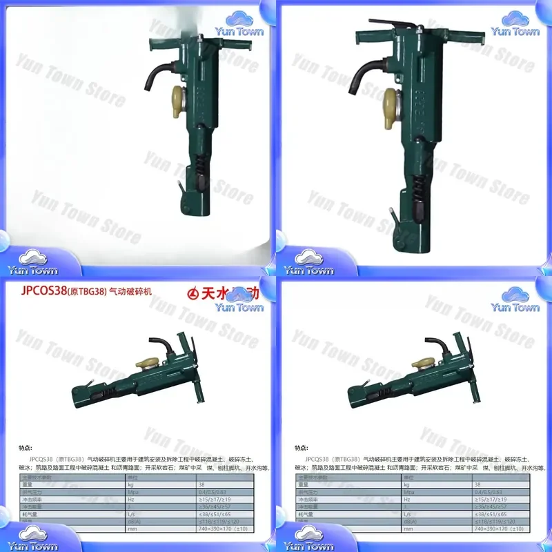 Pneumatic Crusher for JPCOS38 Permafrost Ice Breaking Tool for Pavement Engineering Asphalt Demolition Construction Equipment