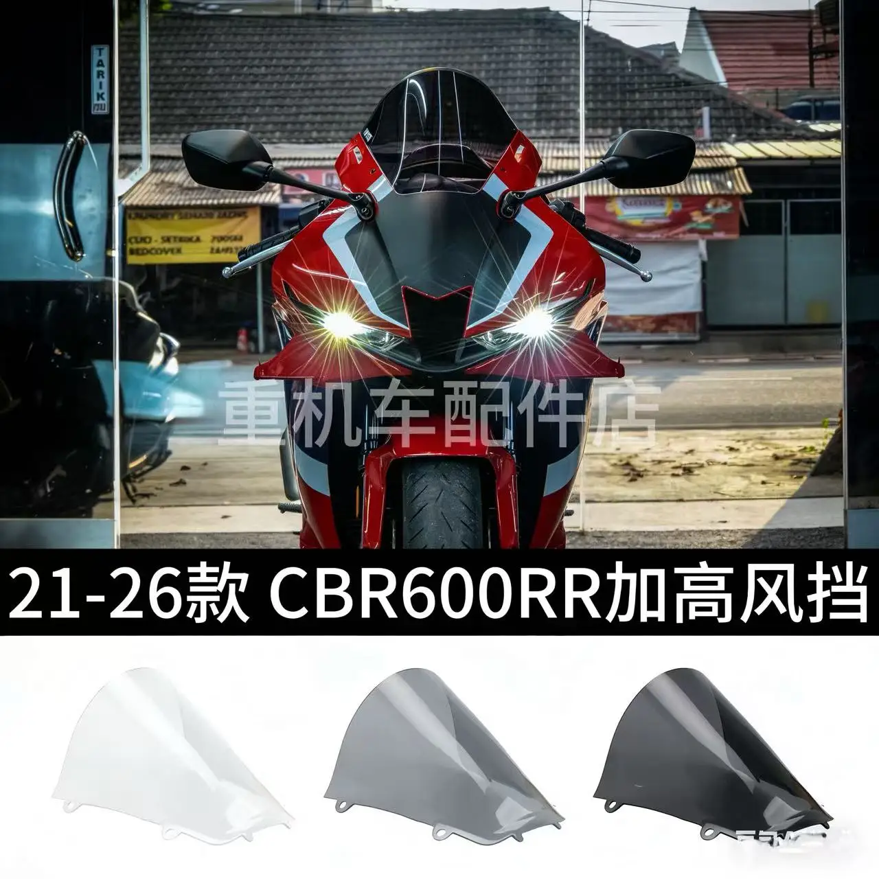 Para Honda CBR 600RR 2021 CBR600RR 2026 Parabrisas Delantero de Motocicleta, Alerón, Deflectores de Viento, Deflector de Carenado