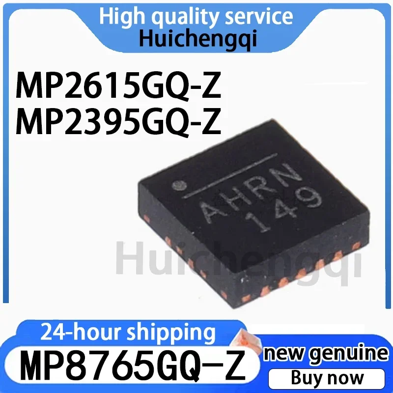 5PCS MP8765GQ-Z MP2615GQ-Z MP2395GQ-Z Packaged QFN Synchronous Buck Converter DC-DC Chip