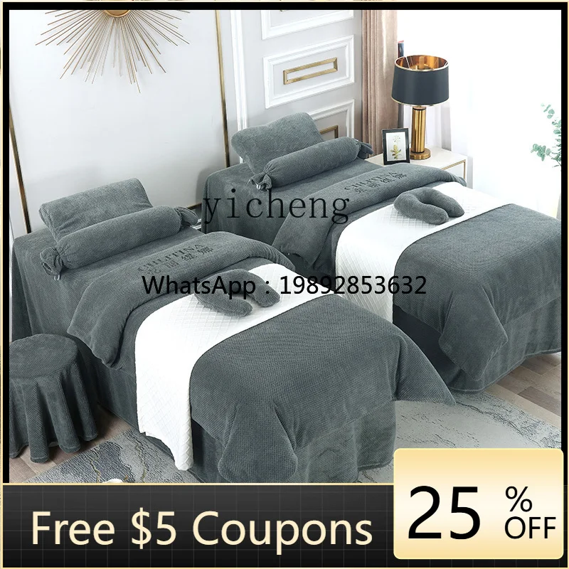 

light luxury high-end silk beauty bedspread massage beauty bed beauty salon bedspread four-piece set